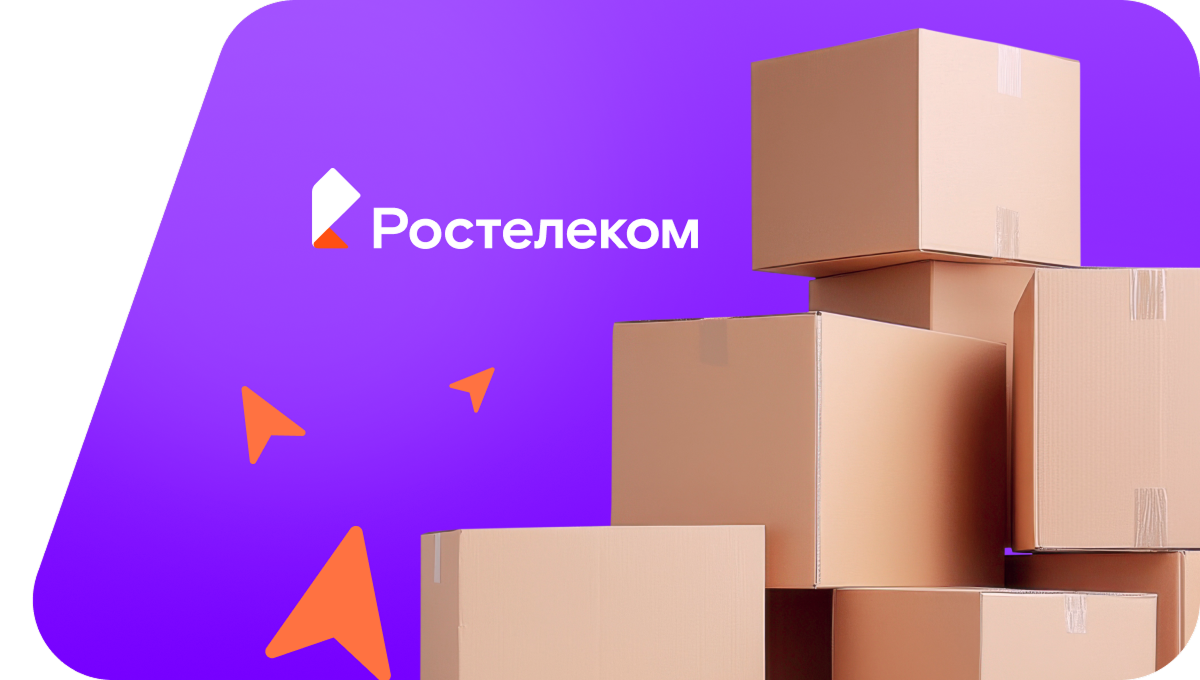 Переезд в новую квартирув&nbsp;рабочий посёлок Идрица (Псковская область)
